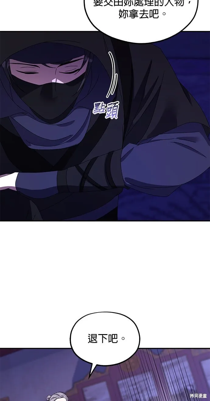 第37话 第55页