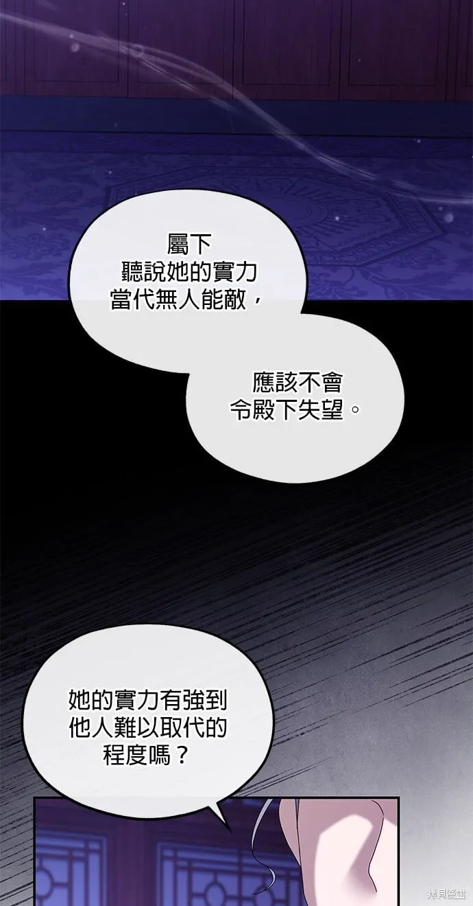 第37话 第57页