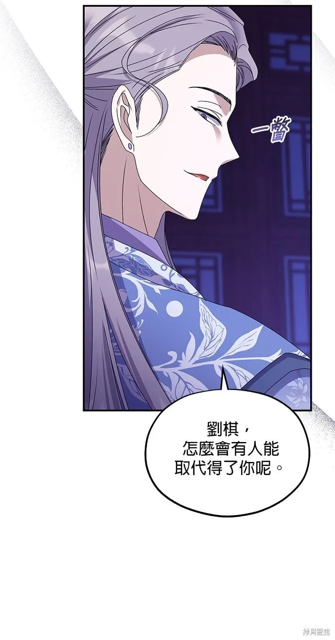 第37话 第59页