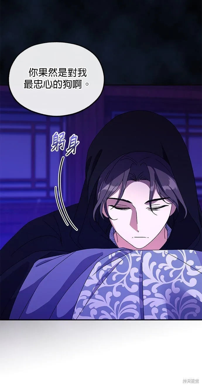 第37话 第62页