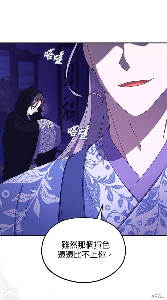 第37话 第63页