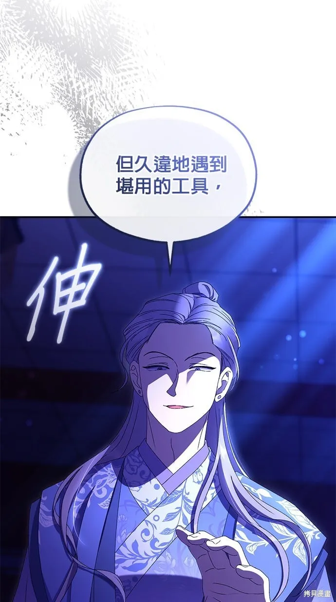第37话 第64页