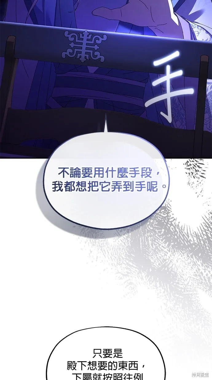第37话 第65页