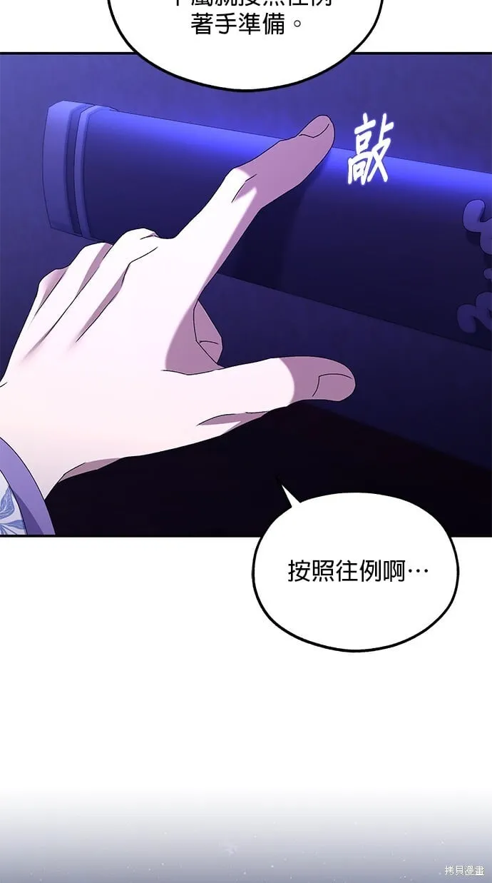 第37话 第66页