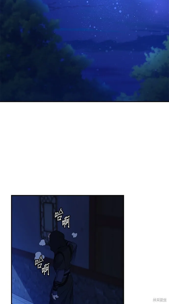 第37话 第68页