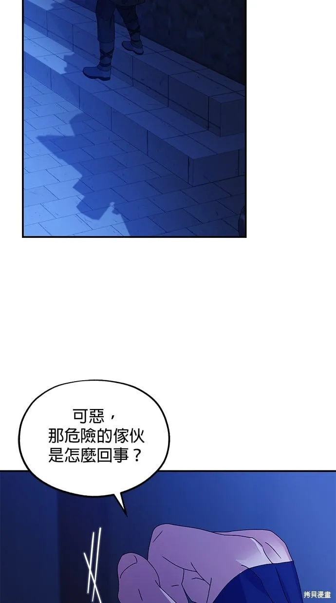 第37话 第69页