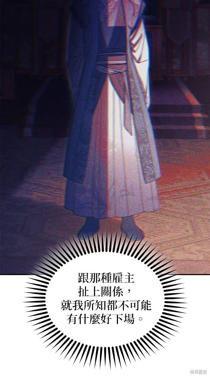 第37话 第71页