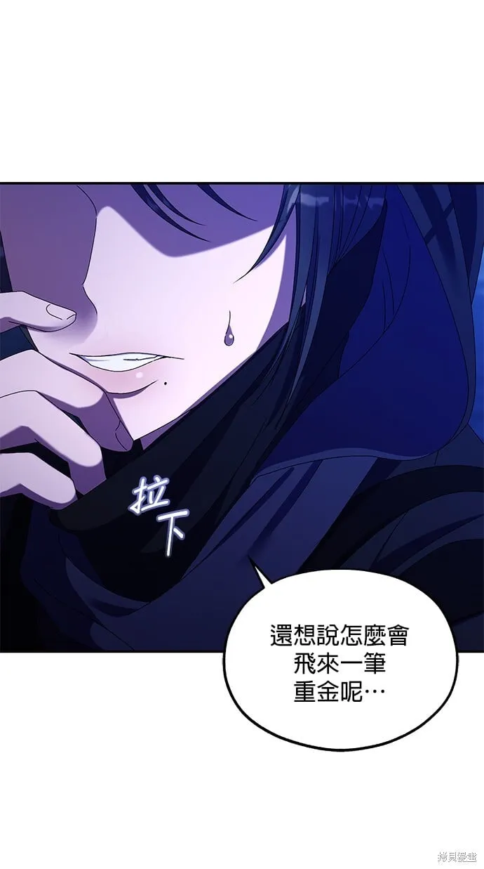 第37话 第72页