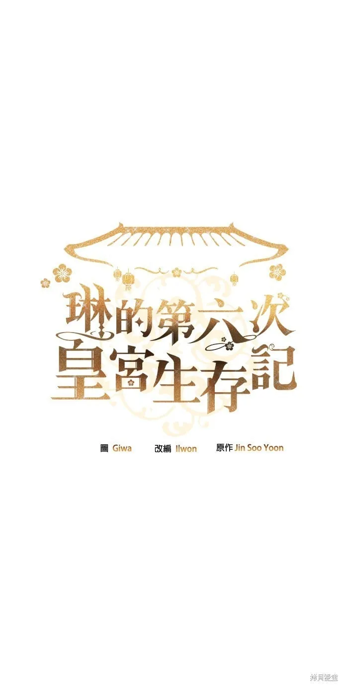 第38话 第2页
