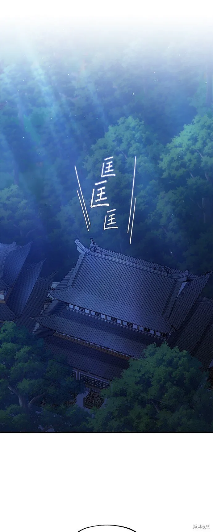 第38话 第3页