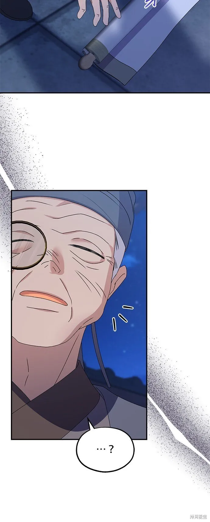 第38话 第39页