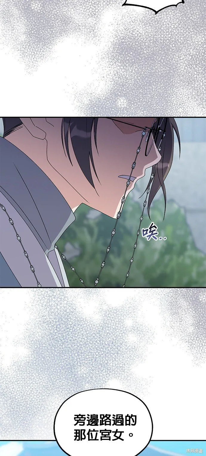 第38话 第60页