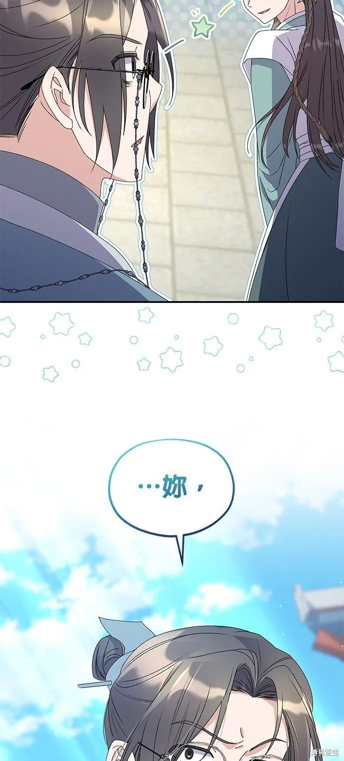 第38话 第63页