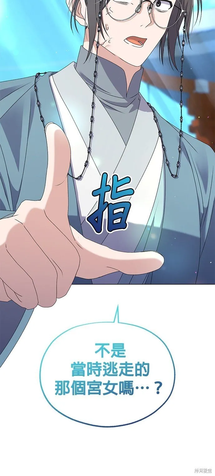 第38话 第64页
