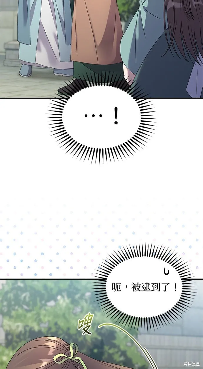 第39话 第3页