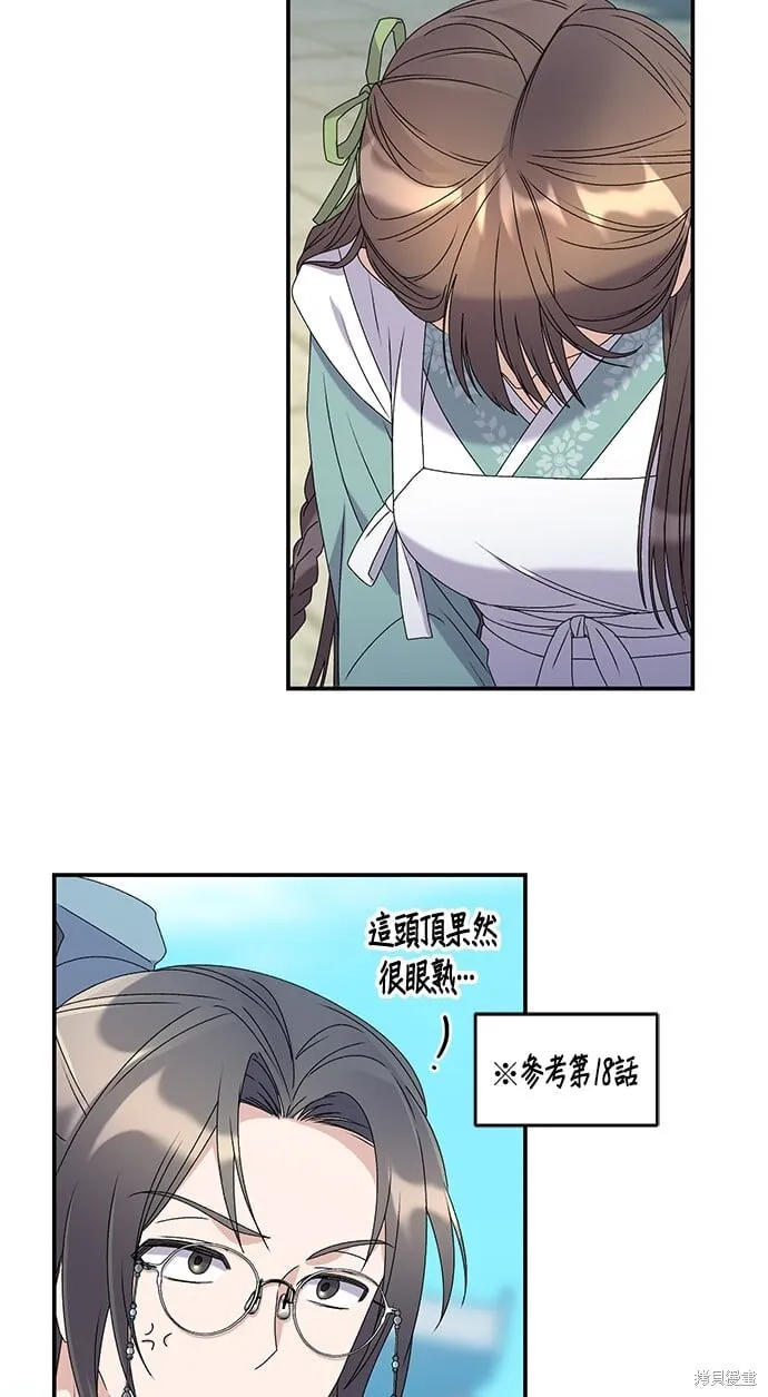 第39话 第5页