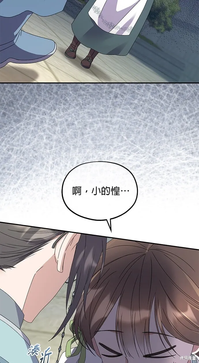 第39话 第10页