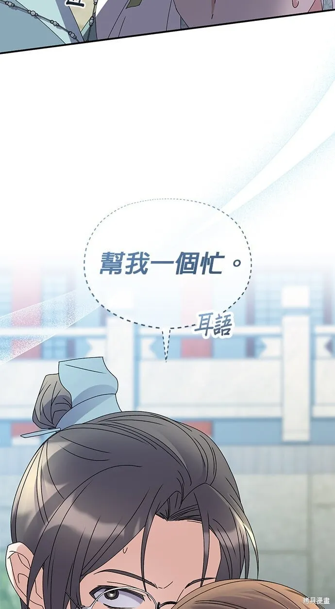 第39话 第11页