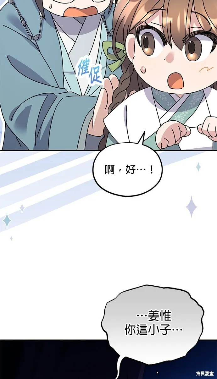 第39话 第15页