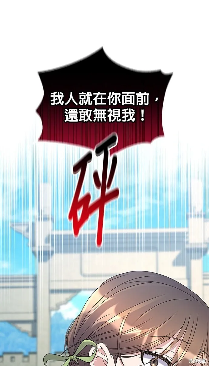 第39话 第17页