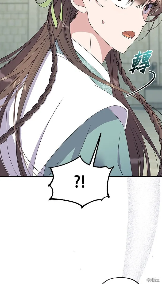第39话 第18页