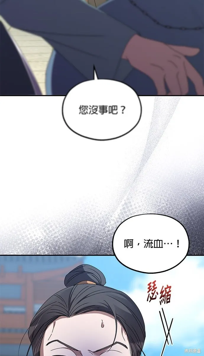 第39话 第21页
