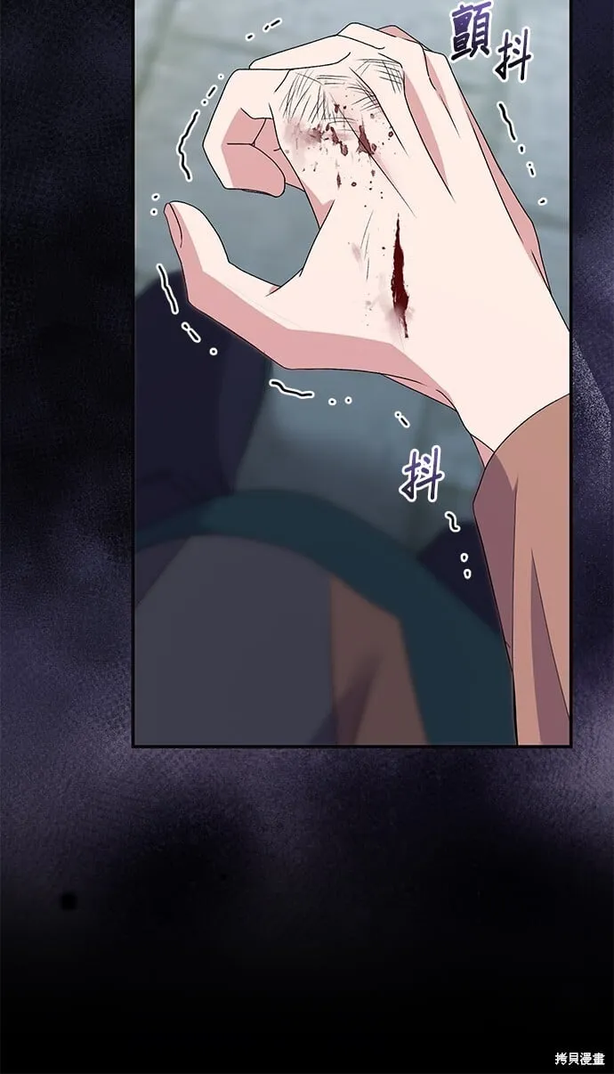 第39话 第23页