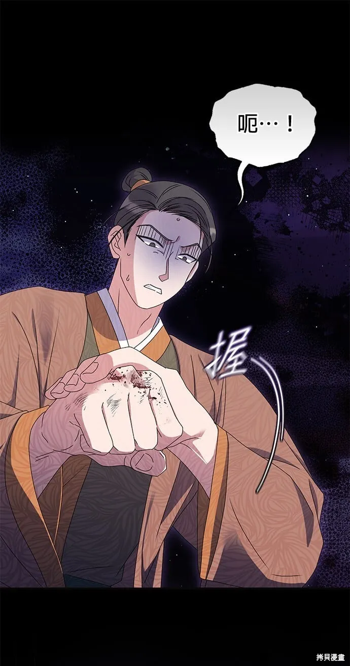 第39话 第24页