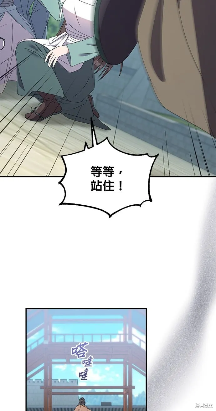 第39话 第27页
