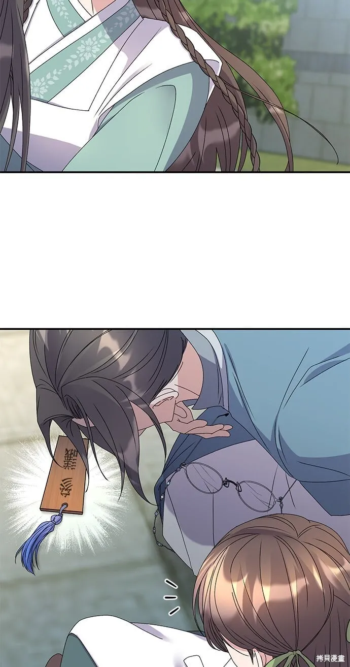 第39话 第29页