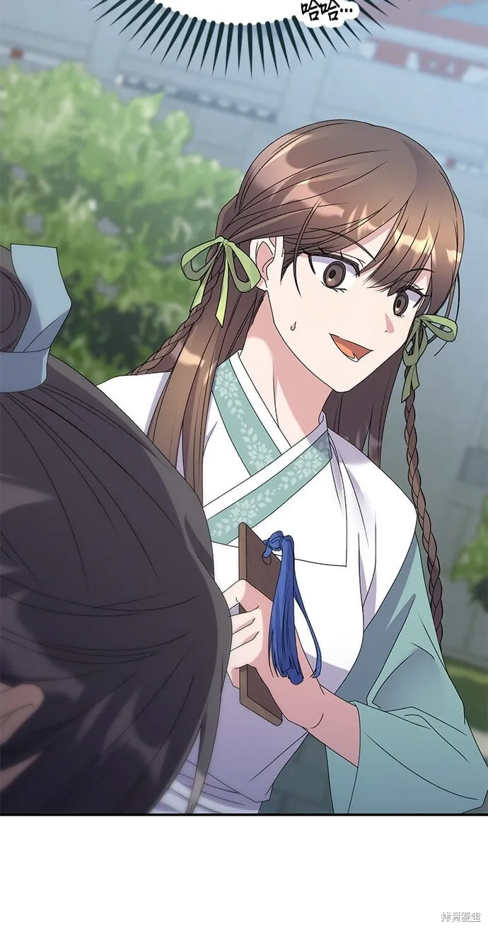 第39话 第33页