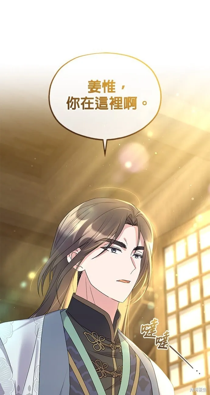 第39话 第37页