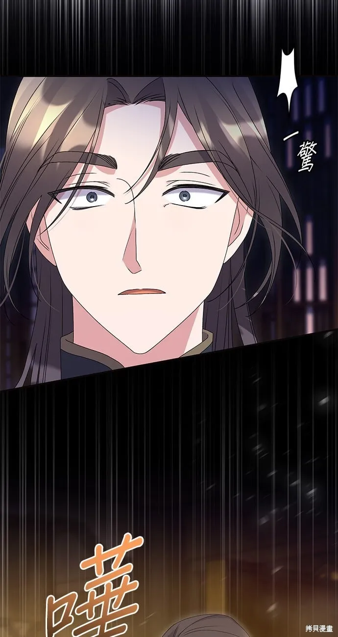 第39话 第42页