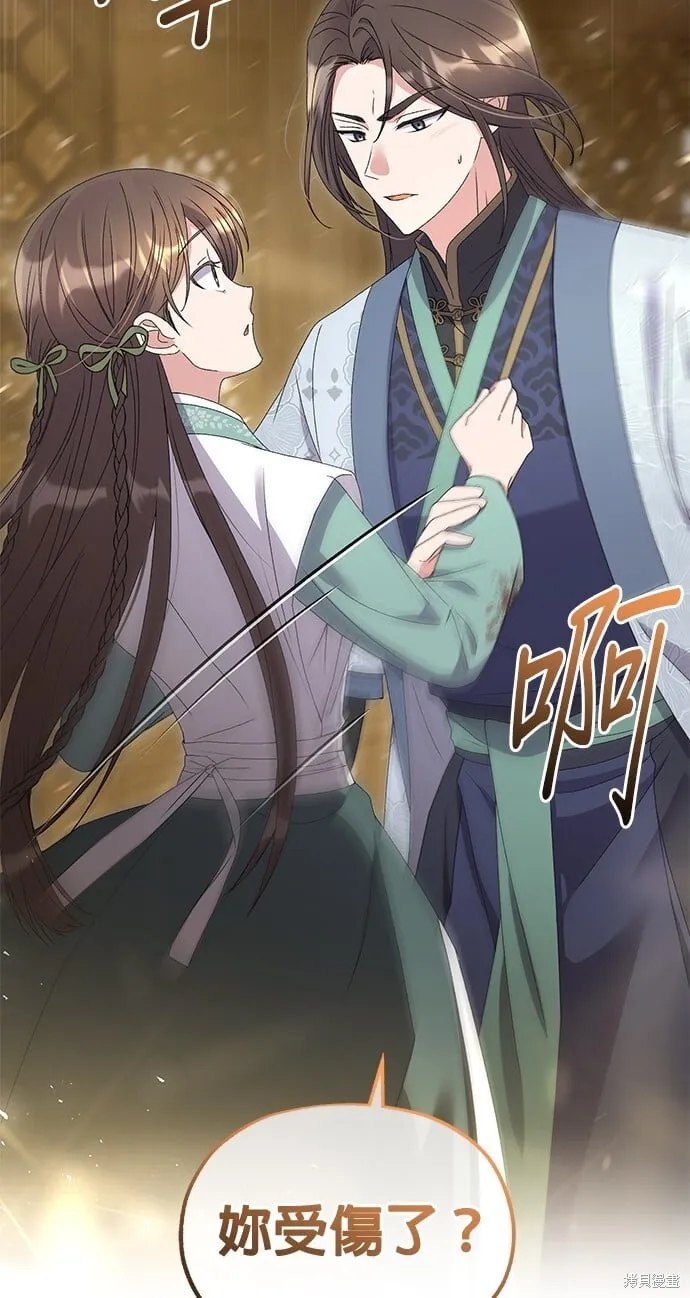 第39话 第43页