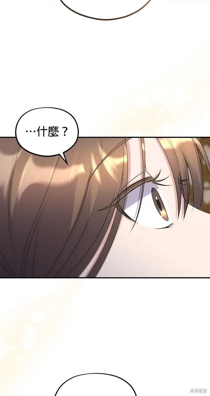 第39话 第44页