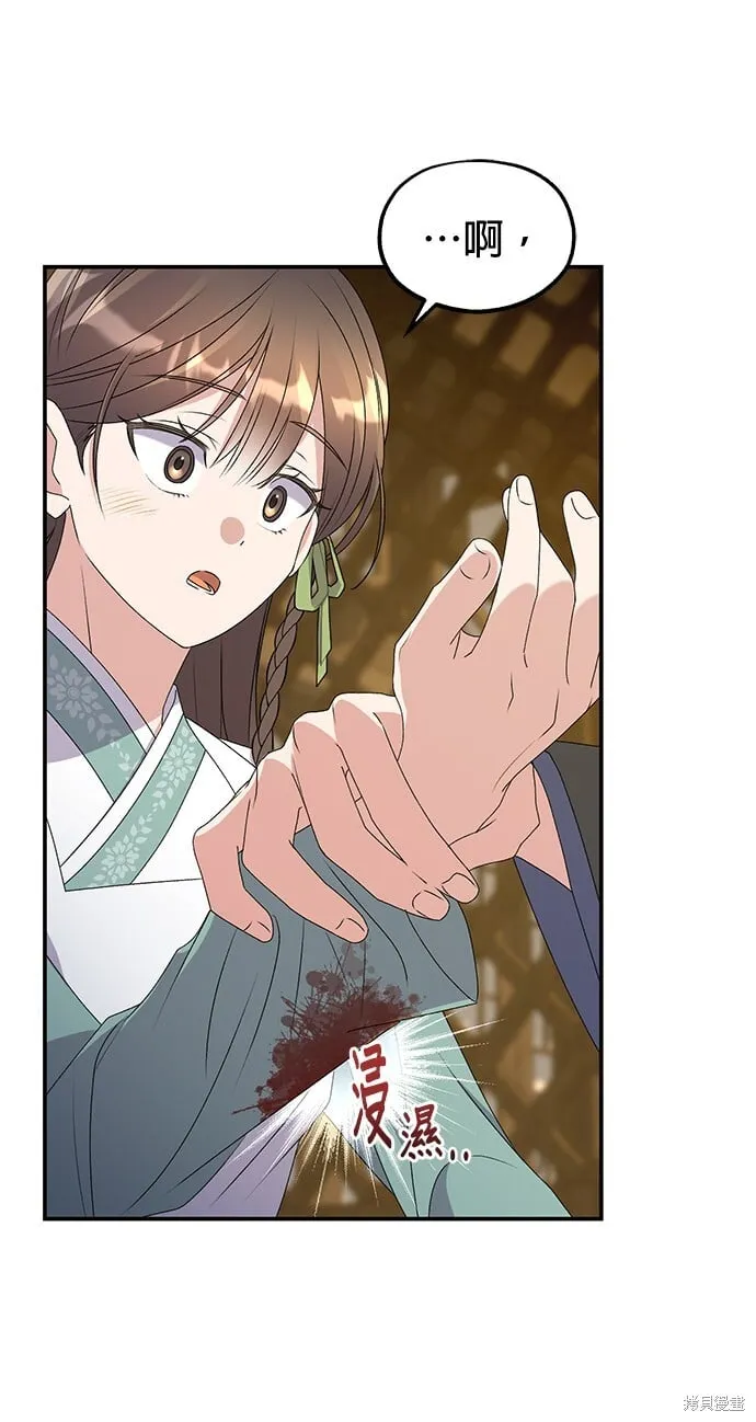 第39话 第46页