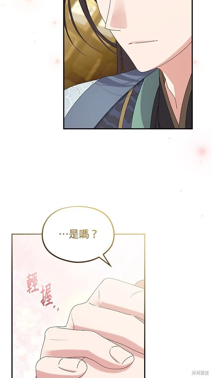 第39话 第50页