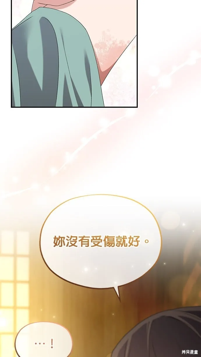第39话 第51页