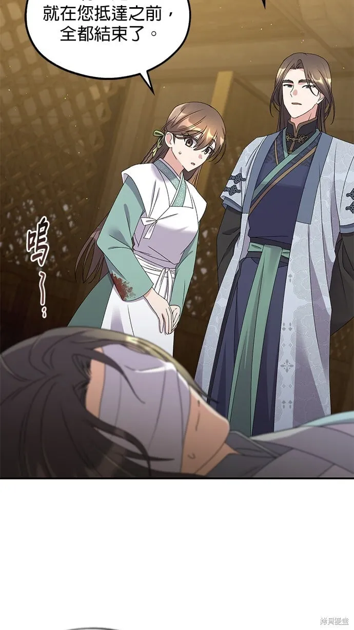 第39话 第55页