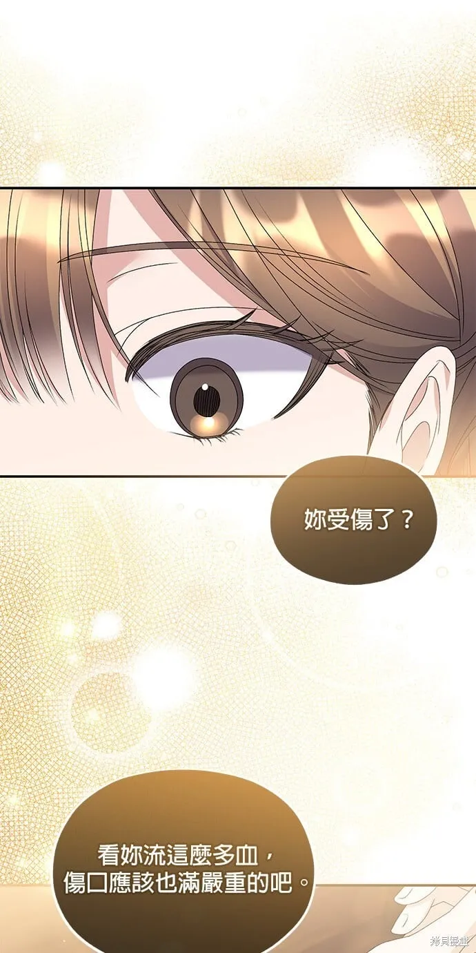第39话 第57页