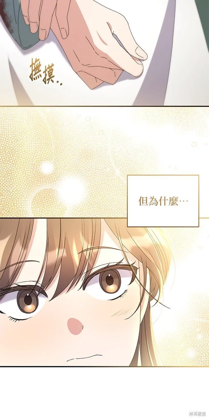第39话 第59页