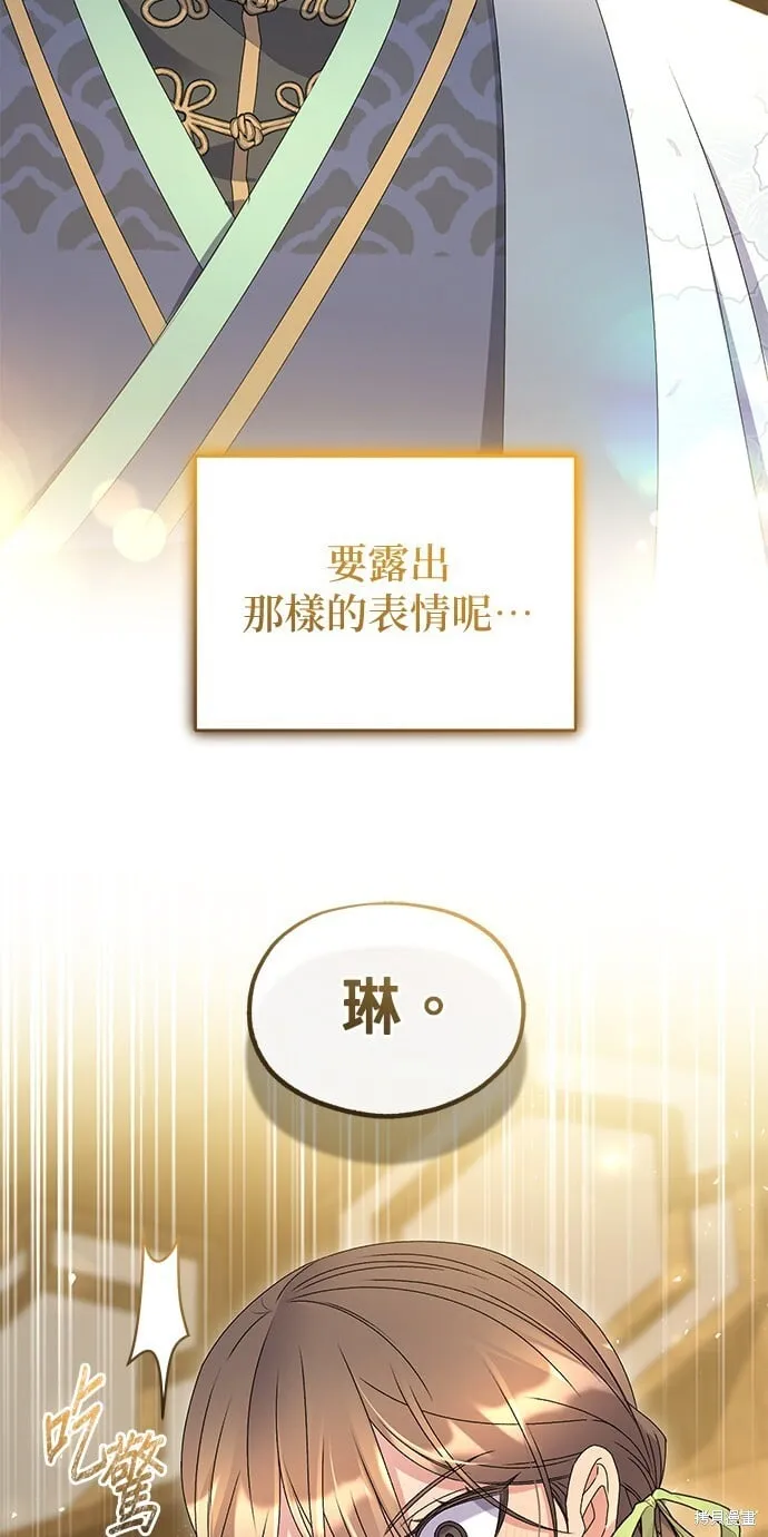 第39话 第61页