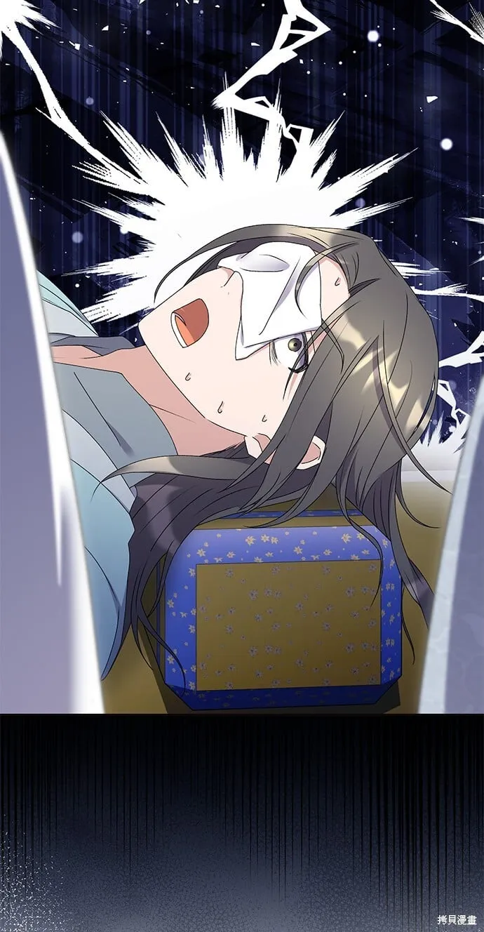 第39话 第75页