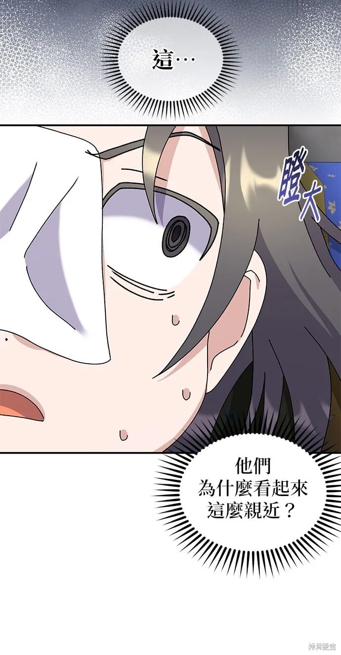 第39话 第76页
