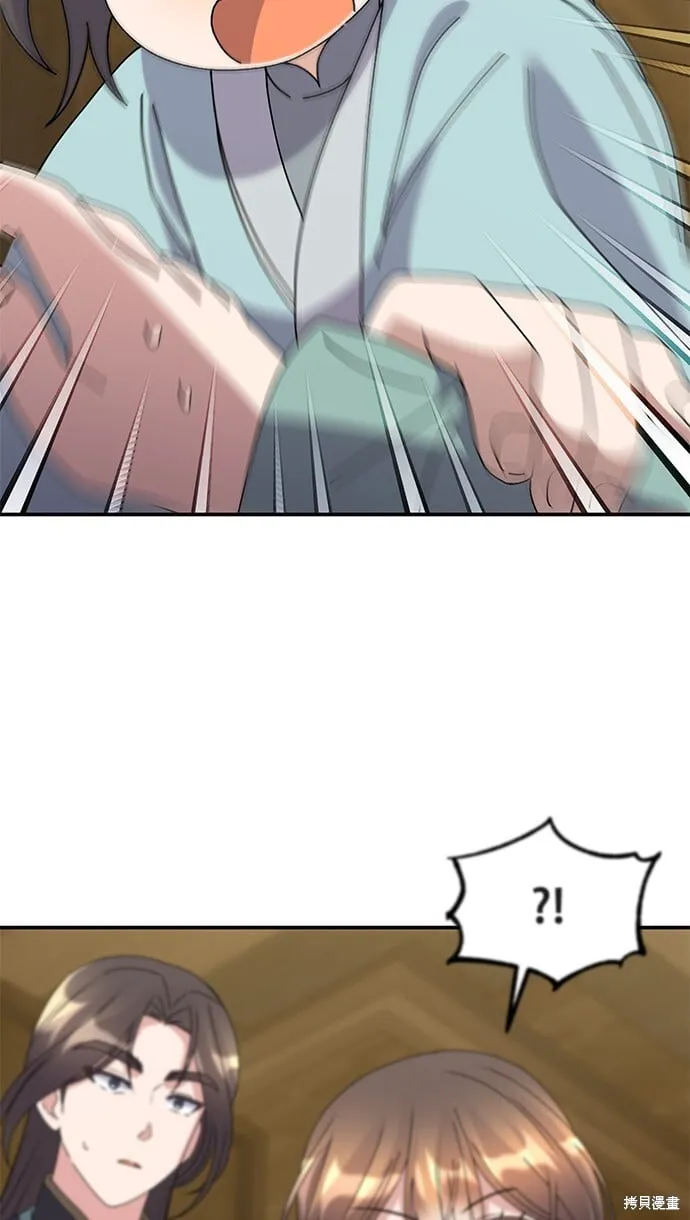 第39话 第82页
