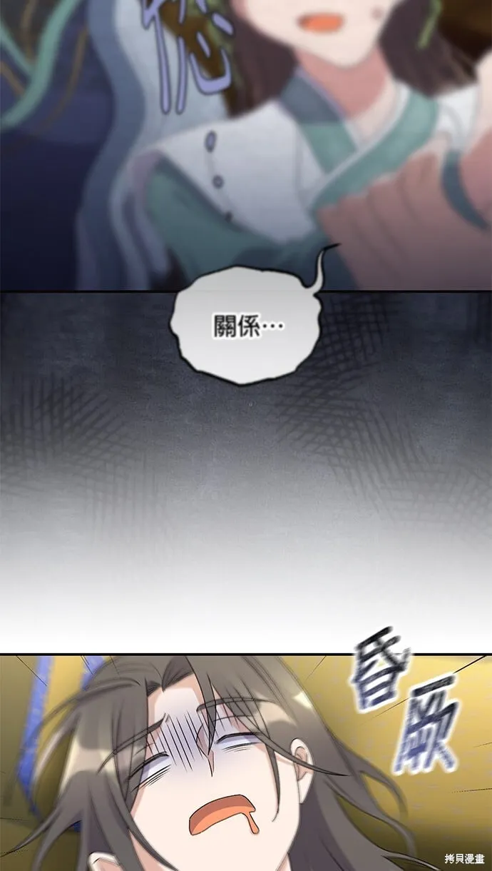 第39话 第84页