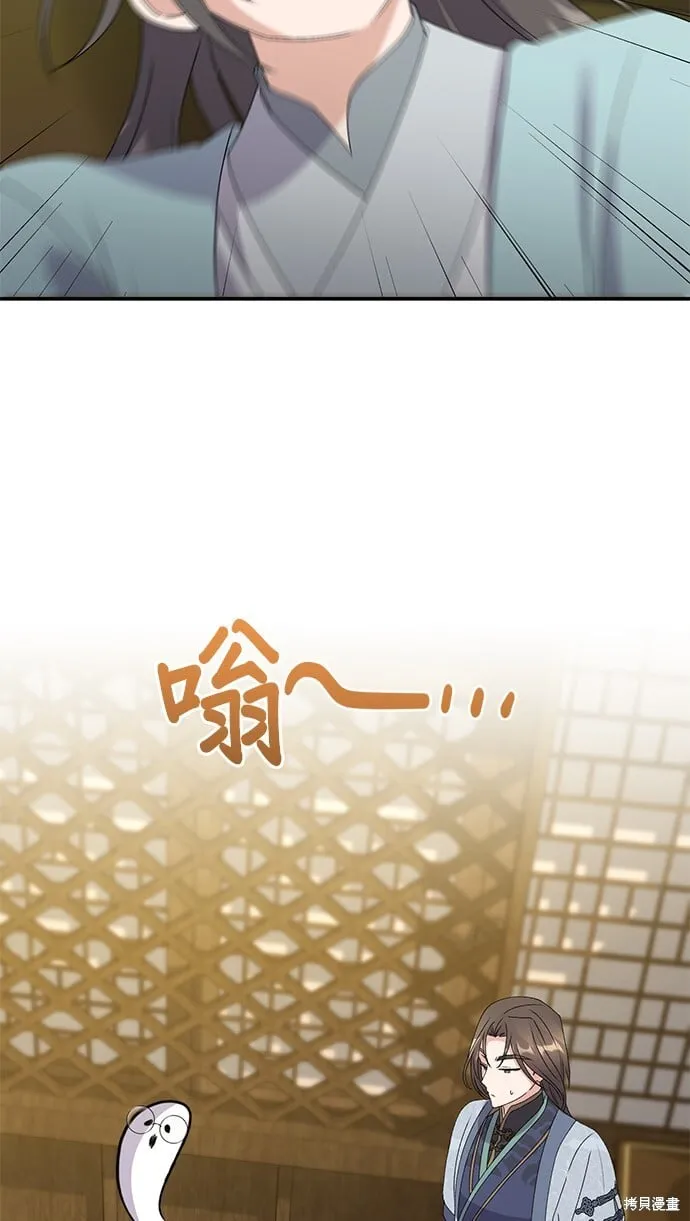 第39话 第85页