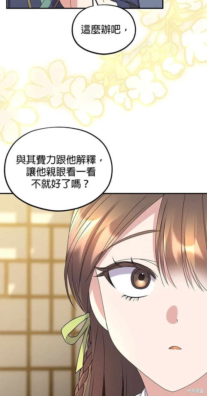 第39话 第89页
