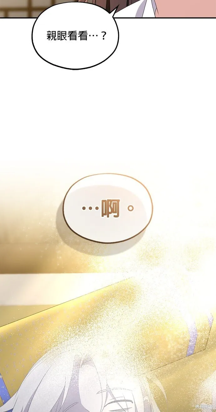 第39话 第90页