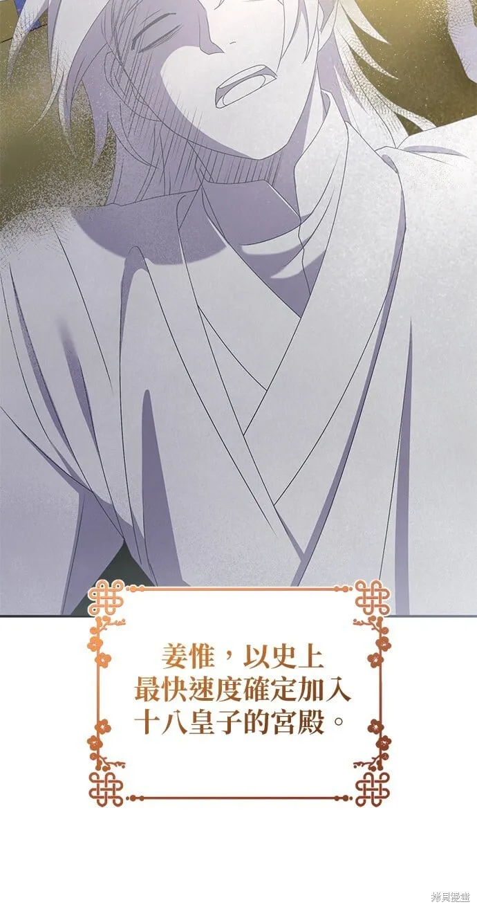 第39话 第91页